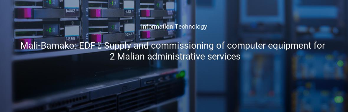 Mali-Bamako: EDF — Supply and commissioning of computer equipment for 2 Malian administrative services