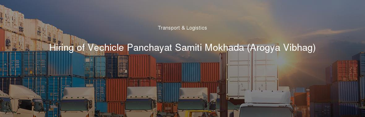 Hiring of Vechicle Panchayat Samiti Mokhada (Arogya Vibhag)