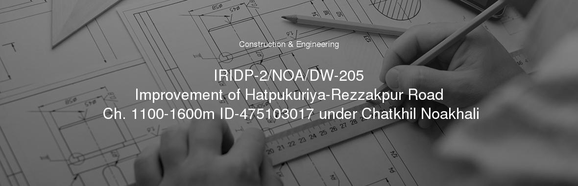 IRIDP-2/NOA/DW-205
	Improvement of Hatpukuriya-Rezzakpur Road Ch. 1100-1600m ID-475103017 under Chatkhil Noakhali