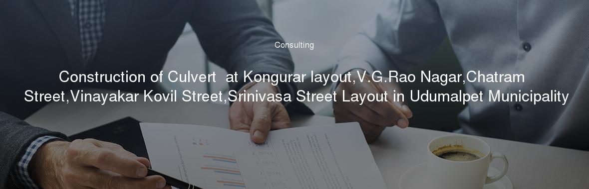 Construction of Culvert  at Kongurar layout,V.G.Rao Nagar,Chatram Street,Vinayakar Kovil Street,Srinivasa Street Layout in Udumalpet Municipality