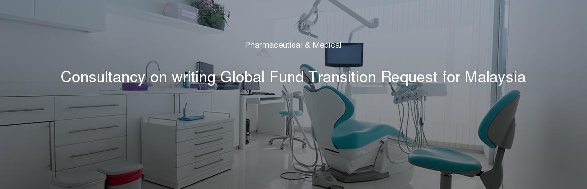 Consultancy on writing Global Fund Transition Request for Malaysia