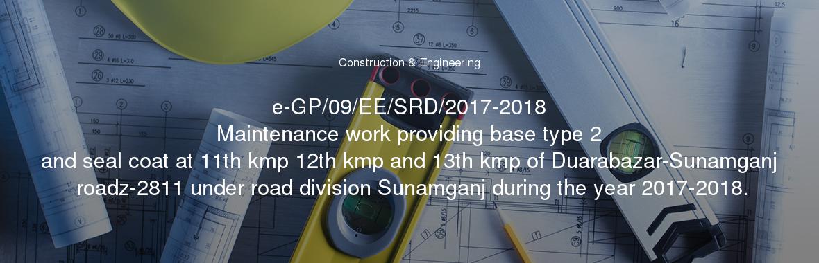 e-GP/09/EE/SRD/2017-2018
	Maintenance work providing base type 2 and seal coat at 11th kmp 12th kmp and 13th kmp of Duarabazar-Sunamganj roadz-2811 under road division Sunamganj during the year 2017-2018.