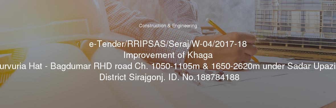 e-Tender/RRIPSAS/Seraj/W-04/2017-18
	Improvement of Khaga Vurvuria Hat - Bagdumar RHD road Ch. 1050-1105m & 1650-2620m under Sadar Upazila District Sirajgonj. ID. No.188784188