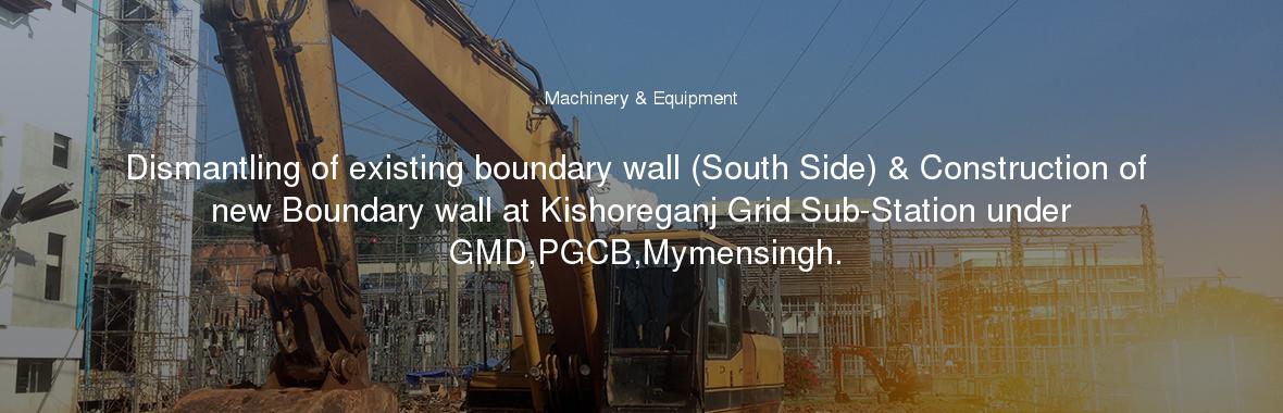 Dismantling of existing boundary wall (South Side) & Construction of new Boundary wall at Kishoreganj Grid Sub-Station under GMD,PGCB,Mymensingh.