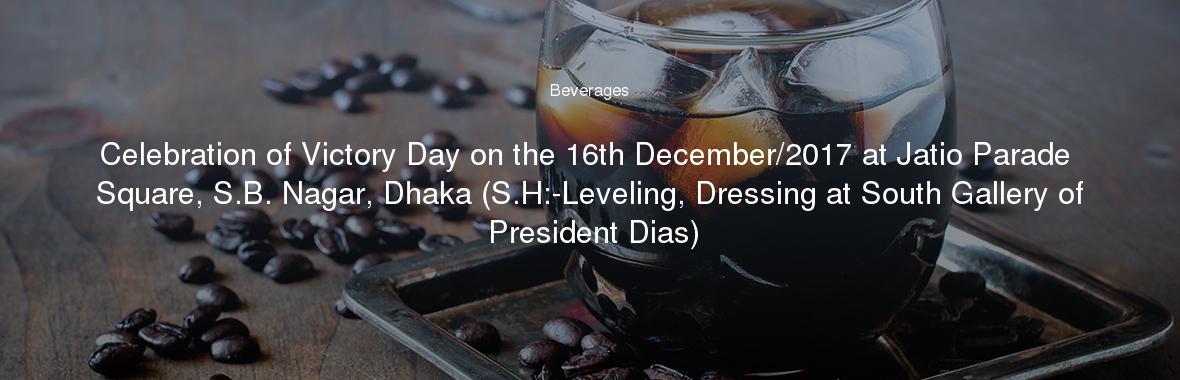 Celebration of Victory Day on the 16th December/2017 at Jatio Parade Square, S.B. Nagar, Dhaka (S.H:-Leveling, Dressing at South Gallery of President Dias)