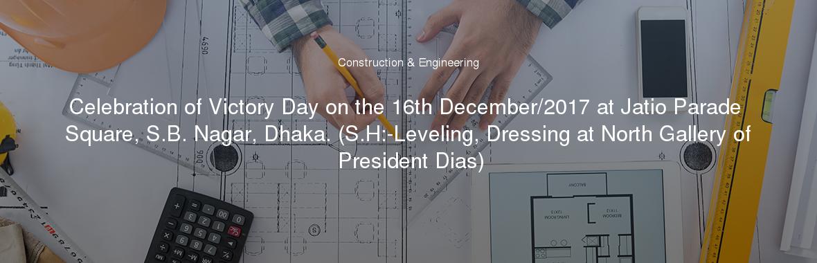 Celebration of Victory Day on the 16th December/2017 at Jatio Parade Square, S.B. Nagar, Dhaka. (S.H:-Leveling, Dressing at North Gallery of President Dias)
