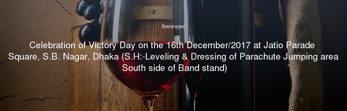 Celebration of Victory Day on the 16th December/2017 at Jatio Parade Square, S.B. Nagar, Dhaka (S.H:-Leveling & Dressing of Parachute Jumping area South side of Band stand)