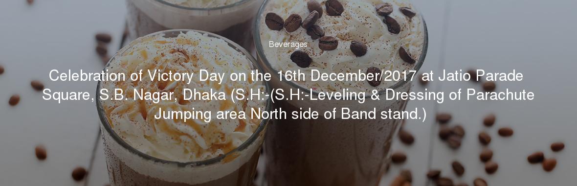 Celebration of Victory Day on the 16th December/2017 at Jatio Parade Square, S.B. Nagar, Dhaka (S.H:-(S.H:-Leveling & Dressing of Parachute Jumping area North side of Band stand.)