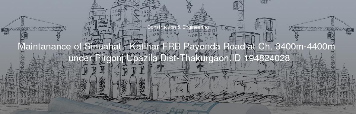 Maintanance of Sinuahat - Katihar FRB Payenda Road at Ch. 3400m-4400m under Pirgonj Upazila Dist-Thakurgaon.ID 194824028