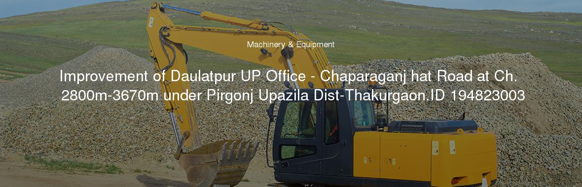 Improvement of Daulatpur UP Office - Chaparaganj hat Road at Ch. 2800m-3670m under Pirgonj Upazila Dist-Thakurgaon.ID 194823003