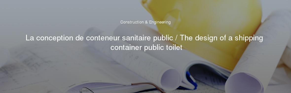 La conception de conteneur sanitaire public / The design of a shipping container public toilet