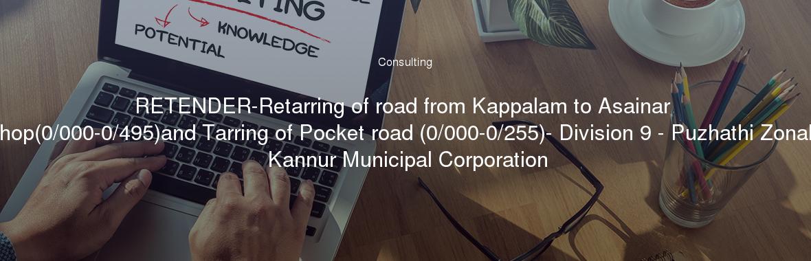 Retender Retarring Of Road From Kappalam To Asainar Shop 0 000 0
