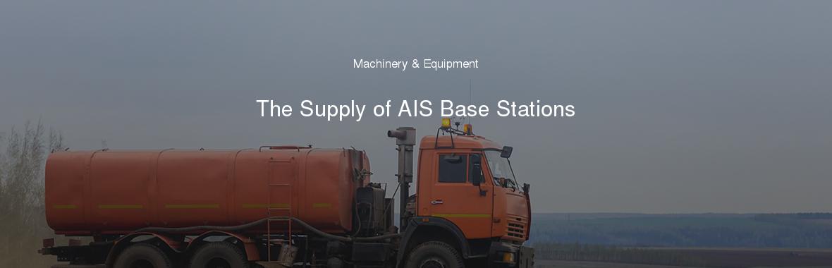 The Supply of AIS Base Stations