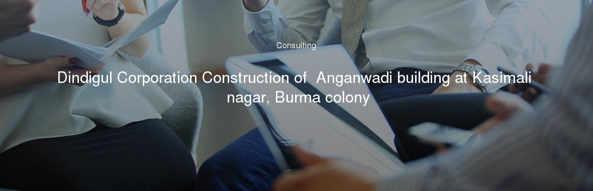 Dindigul Corporation Construction of  Anganwadi building at Kasimali nagar, Burma colony