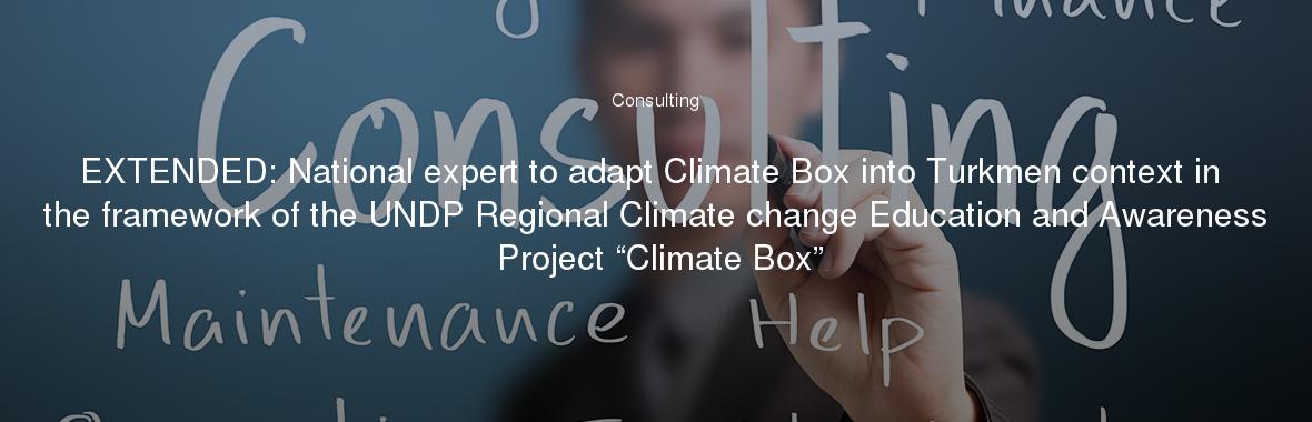 EXTENDED: National expert to adapt Climate Box into Turkmen context in the framework of the UNDP Regional Climate change Education and Awareness Project “Climate Box”