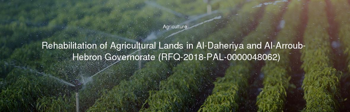 Rehabilitation of Agricultural Lands in Al-Daheriya and Al-Arroub- Hebron Governorate (RFQ-2018-PAL-0000048062)