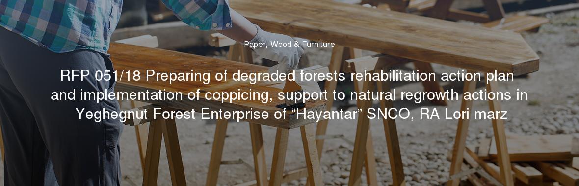 RFP 051/18 Preparing of degraded forests rehabilitation action plan and implementation of coppicing, support to natural regrowth actions in Yeghegnut Forest Enterprise of “Hayantar” SNCO, RA Lori marz