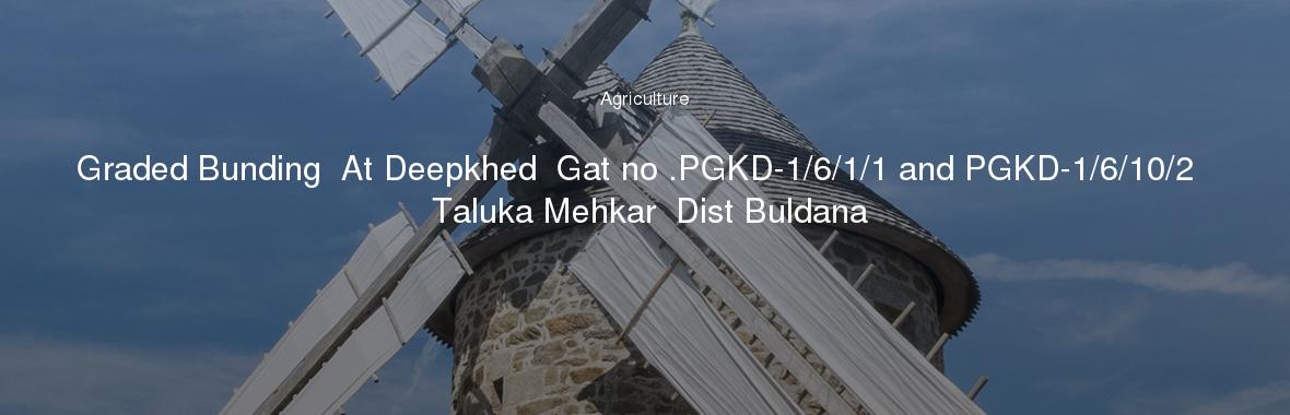 Graded Bunding  At Deepkhed  Gat no .PGKD-1/6/1/1 and PGKD-1/6/10/2  Taluka Mehkar  Dist Buldana