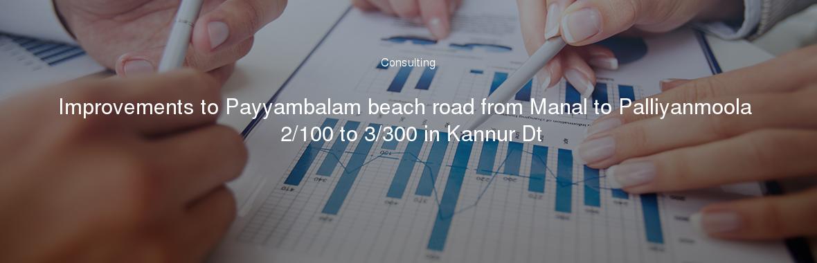 Improvements to Payyambalam beach road from Manal to Palliyanmoola 2/100 to 3/300 in Kannur Dt