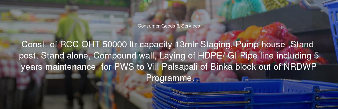 Const. of RCC OHT 50000 ltr capacity 13mtr Staging, Pump house ,Stand post, Stand alone, Compound wall, Laying of HDPE/ GI Pipe line including 5 years maintenance  for PWS to Vill Palsapali of Binka block out of NRDWP Programme.