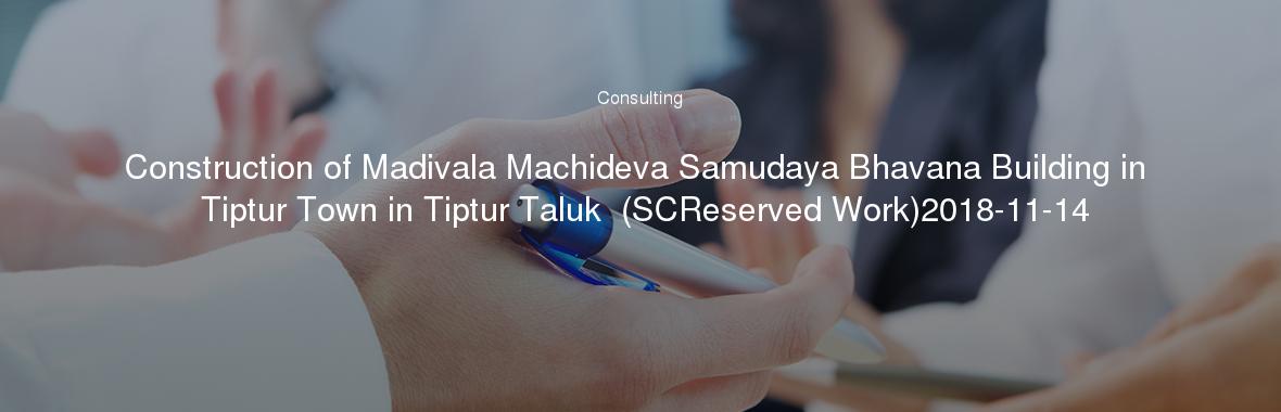 Construction of Madivala Machideva Samudaya Bhavana Building in Tiptur Town in Tiptur Taluk  (SCReserved Work)2018-11-14