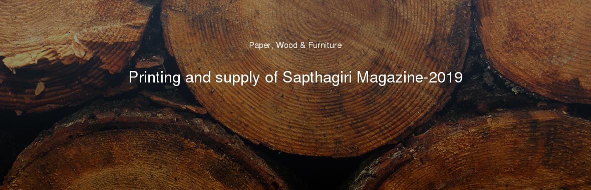 Printing and supply of Sapthagiri Magazine-2019