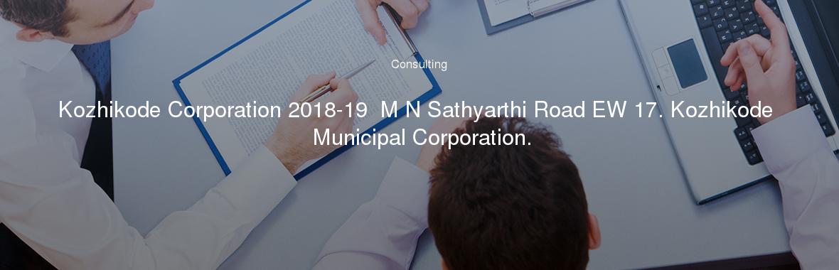 Kozhikode Corporation 2018-19  M N Sathyarthi Road EW 17. Kozhikode Municipal Corporation.