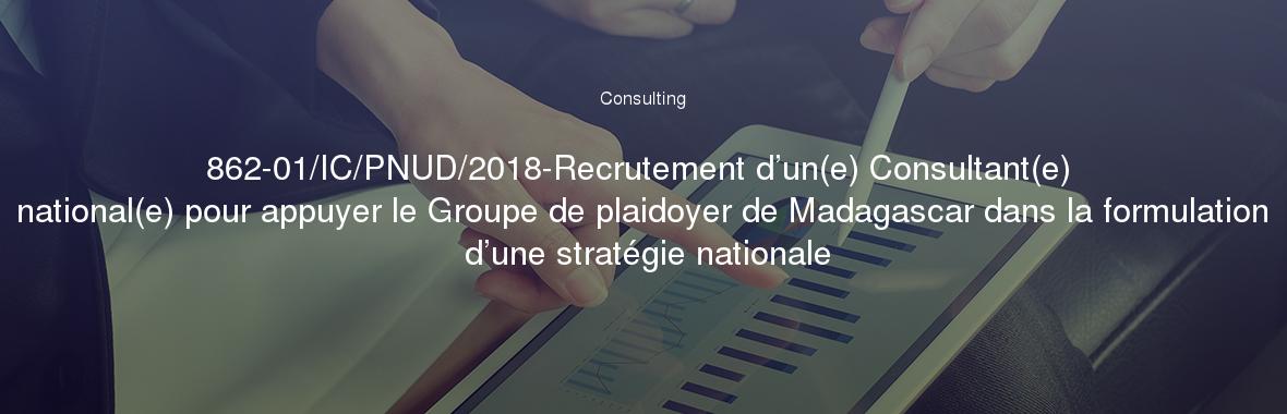 862-01/IC/PNUD/2018-Recrutement d’un(e) Consultant(e) national(e) pour appuyer le Groupe de plaidoyer de Madagascar dans la formulation d’une stratégie nationale