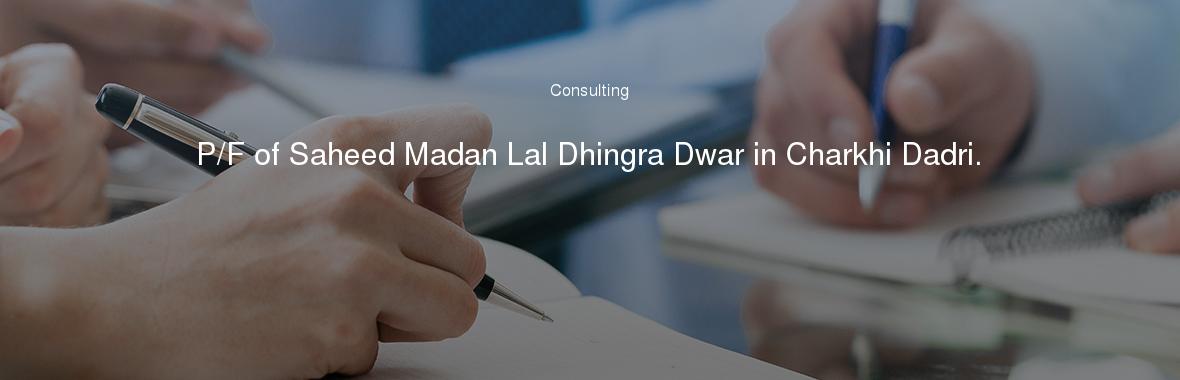 P/F of Saheed Madan Lal Dhingra Dwar in Charkhi Dadri.