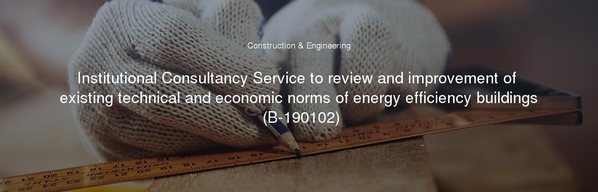 Institutional Consultancy Service to review and improvement of existing technical and economic norms of energy efficiency buildings (B-190102)