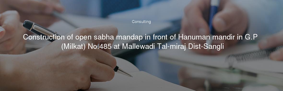 Construction of open sabha mandap in front of Hanuman mandir in G.P (Milkat) No.485 at Mallewadi Tal-miraj Dist-Sangli