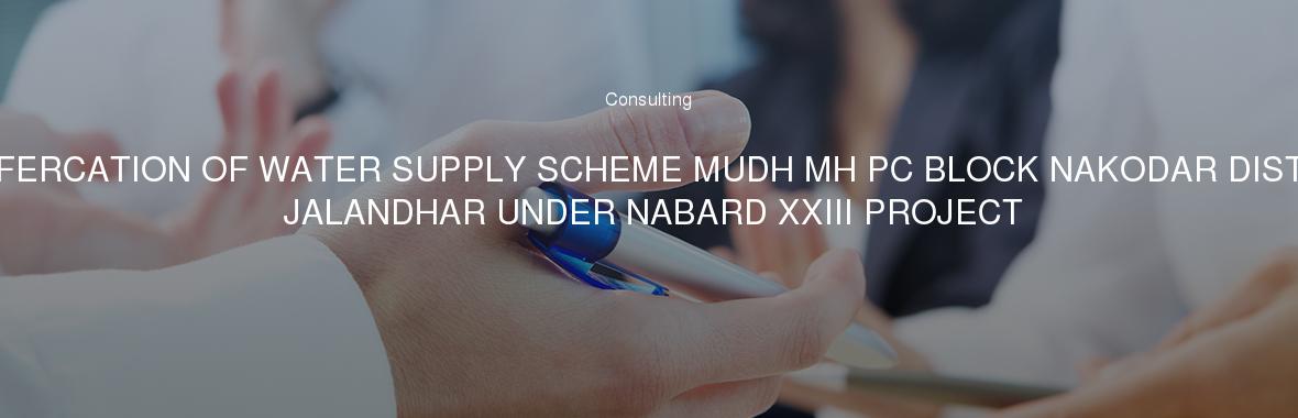 BIFERCATION OF WATER SUPPLY SCHEME MUDH MH PC BLOCK NAKODAR DISTT JALANDHAR UNDER NABARD XXIII PROJECT