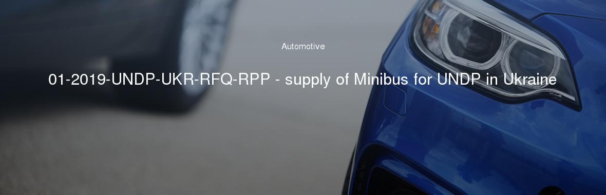 01-2019-UNDP-UKR-RFQ-RPP - supply of Minibus for UNDP in Ukraine