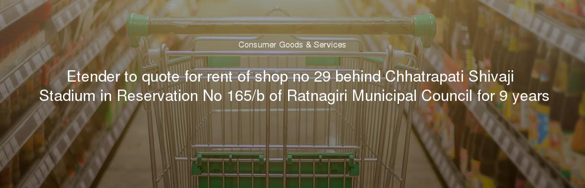 Etender to quote for rent of shop no 29 behind Chhatrapati Shivaji Stadium in Reservation No 165/b of Ratnagiri Municipal Council for 9 years