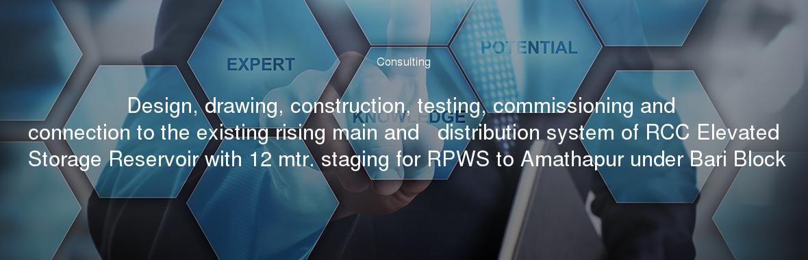 Design, drawing, construction, testing, commissioning and connection to ...